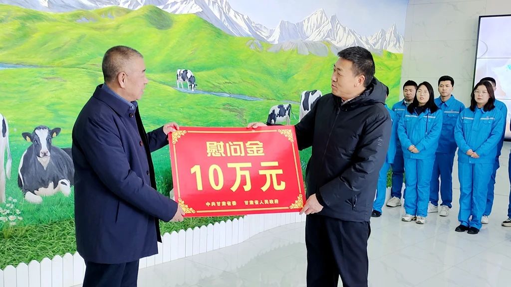 副省长雷思维到甘肃前进集团开展慰问调研